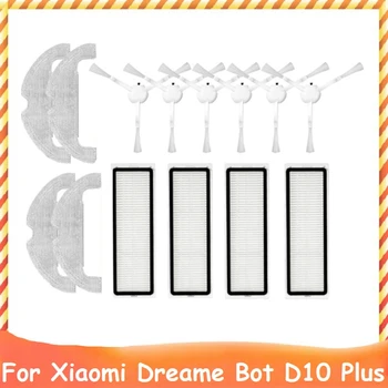 14Pcs Tarvikute Komplekt Xiaomi Dreame Bot D10 Plus RLS3D Pestav HEPA Filter Pühkida Lapiga Pool Harja