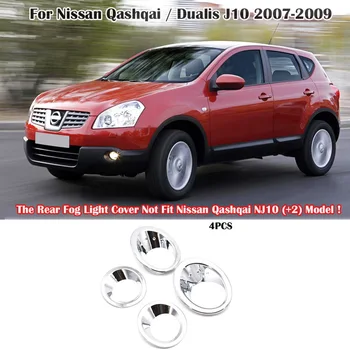 4tk Chrome ' i Stiil Ees Taga Foglight Kaas Nissan Qashqai / Dualis J10 2007-2009 udutule Lamp Sisekujundus Auto Tarvikud