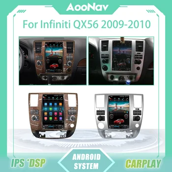 Android 10 2 Din Carplay Jaoks Infiniti QX56 Jaoks Nissan Armada Auto Raadio 2009-2010 GPS Navigation juhtseade Auto Stereo Salvestaja