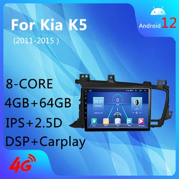 Android 12.0 4G+WIFI 8Core 4+64GB Carplay DSP OLEN AHD GPS Navigation Auto Raadio Media Player Kia K5 Optima 2011-2015