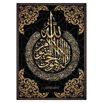 DIY Diamond Maali Jumal Islami Moslemi Kalligraafia, Maali Diamond Tikandid Ruudu-või ristpistes Home Decor