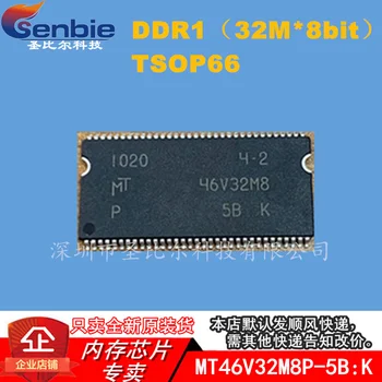 new10piece MT46V32M8P-5B:K 46V32M8 DDR1 32MX8bit TSOP66 Mälu IC