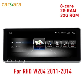 Parempoolse rooliga W204 facelift Android raadio 2G RAM 32G ROM 10.25 ekraan, GPS Navigatsioon, raadio multimeedia mängija