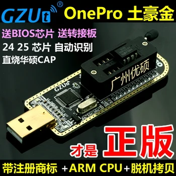 Programmeerija USB Emaplaadi Marsruutimine LCD BIOS-i SPI FLASH 24 25 Diktofon