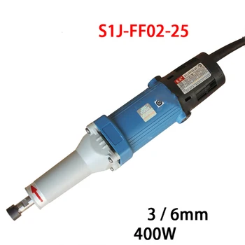 S1J-FF02-25 Elektriline Veski Tööstus-hinne hallituse Elektrilised jahvatusveski Sirge/Sise -, lihvimis masin 6mm lihvimine pea