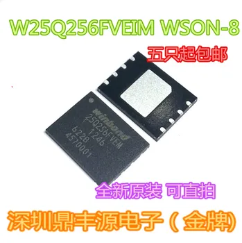Tasuta shippingW25Q256FVEIM WSON-8 32M 10tk